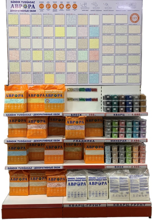 PVC-Display auf Metallgestell mit Regalböden